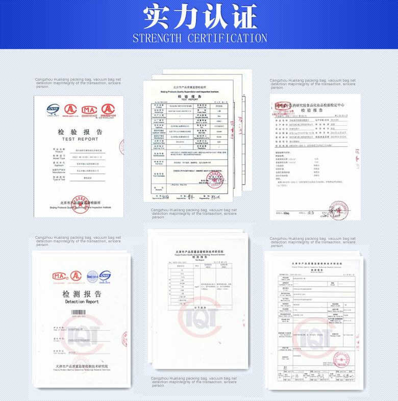 米磚包裝袋,真空包裝袋，包裝袋廠家定制