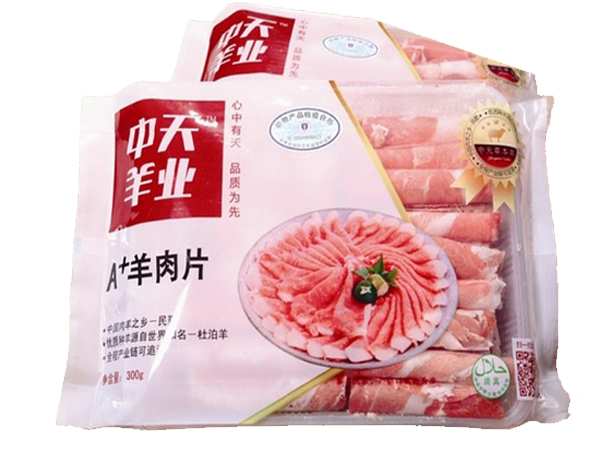 速凍食品包裝袋批發(fā),三邊封水餃塑料包裝袋報價