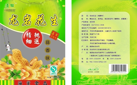 食品塑料包裝袋設(shè)計(jì)展開(kāi)圖圖片