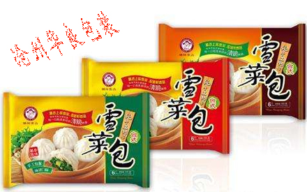 滄州華良包裝冷凍食品包裝設(shè)計(jì)案例圖片