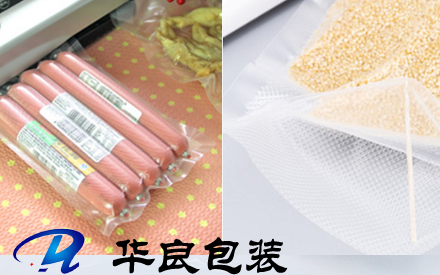 什么食品適用紋路真空包裝袋？