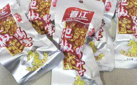 什么材質(zhì)的真空包裝袋可以煮？