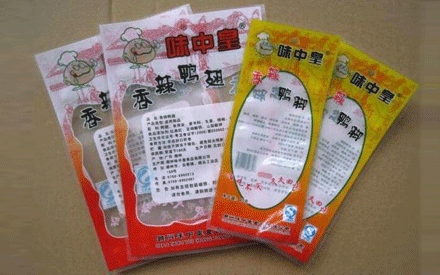 蒸煮真空包裝袋與水煮真空包裝袋有什么不同？