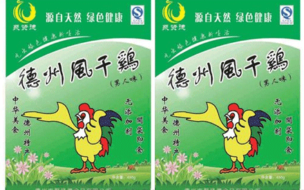  真空包裝的風(fēng)干雞能放多久？