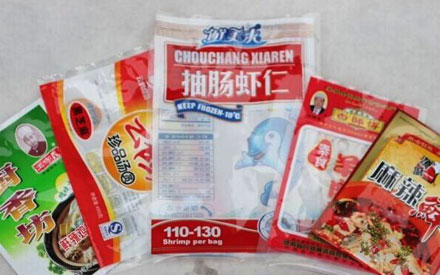如何選擇一款*的食品真空包裝袋？