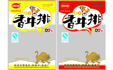 速凍牛排真空包裝袋漏氣是怎么回事？