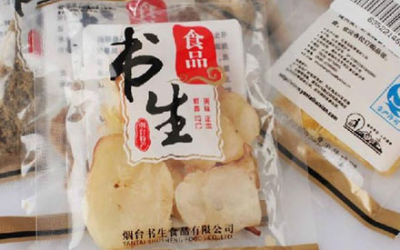 休閑食品真空包裝袋如何選擇？
