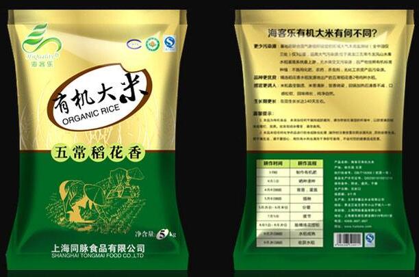 裝大米的真空包裝袋是多少絲？