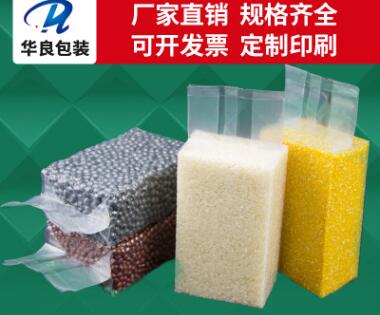  義烏大米真空包裝袋廠家有哪些？