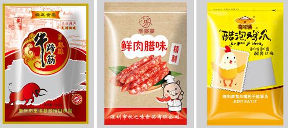 真空包裝袋能煮嗎？加熱有毒嗎？
