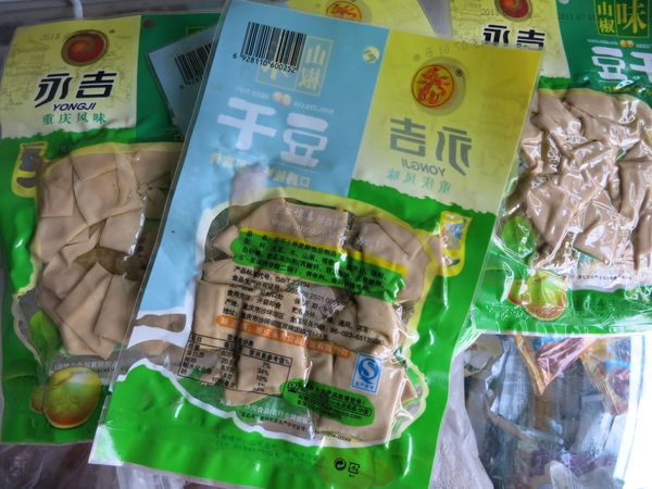 豆干用真空包裝袋能保存多久？