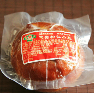 常溫下真空包裝的熟食能保存多久？