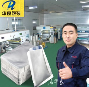 華良牌真空包裝袋哪里可以買到？找什么店？ 