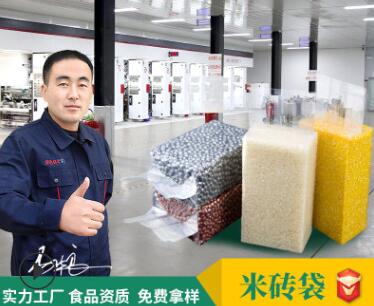 大米真空包裝袋一般用什么厚度比較合適？